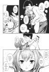 [Kima-gray] Boku no Watashi no Shitai Koto! [Digital] [Eng][MTL]
