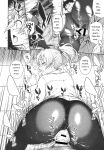 [Kima-gray] Boku no Watashi no Shitai Koto! [Digital] [Eng][MTL]