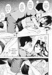 [Kima-gray] Boku no Watashi no Shitai Koto! [Digital] [Eng][MTL]