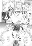 [Kima-gray] Boku no Watashi no Shitai Koto! [Digital] [Eng][MTL]