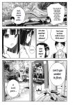 Even So, I Still Want to Be Your Boyfriend Tomorrow [Chapter 31-42]