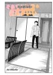 Even So, I Still Want to Be Your Boyfriend Tomorrow [Chapter 31-42]