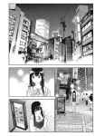 Even So, I Still Want to Be Your Boyfriend Tomorrow [Chapter 31-42]