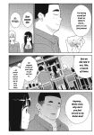Even So, I Still Want to Be Your Boyfriend Tomorrow [Chapter 31-42]
