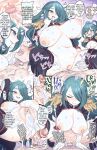 [Mimonel] Ichizoku Sandai Tanemaki Harumase Bansankai | A Night Banquet to Impregnate Three Generations of the Azuma Family (Matou Seihei no Slave) [English] [DeppoTL]
