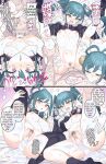 [Mimonel] Ichizoku Sandai Tanemaki Harumase Bansankai | A Night Banquet to Impregnate Three Generations of the Azuma Family (Matou Seihei no Slave) [English] [DeppoTL]