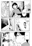 [Shittori Bouzu] AroThir Dokushin Josei Kyoushi wa Shishunki Danshi nanka Yori Tamattenda yo! [English] [Digital]