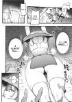 (C105) [Tamatamasanmyaku (Tamatanuki)] S-kyuu Boukensha no Watashi ga Shokushu Nanka ni Ochiru Wake Nai!! (SCANMTL)
