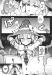 (C105) [Tamatamasanmyaku (Tamatanuki)] S-kyuu Boukensha no Watashi ga Shokushu Nanka ni Ochiru Wake Nai!! (SCANMTL)