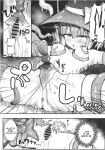 (C105) [Tamatamasanmyaku (Tamatanuki)] S-kyuu Boukensha no Watashi ga Shokushu Nanka ni Ochiru Wake Nai!! (SCANMTL)
