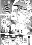(C105) [Tamatamasanmyaku (Tamatanuki)] S-kyuu Boukensha no Watashi ga Shokushu Nanka ni Ochiru Wake Nai!! (SCANMTL)