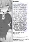 (C105) [Tamatamasanmyaku (Tamatanuki)] S-kyuu Boukensha no Watashi ga Shokushu Nanka ni Ochiru Wake Nai!! (SCANMTL)