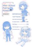 [Inanaki Shiki] Houkago Kouhai Note - After School Mating Notes [Digital] [ENGLISH]