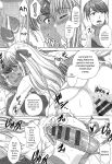 [Inanaki Shiki] Houkago Kouhai Note - After School Mating Notes [Digital] [ENGLISH]