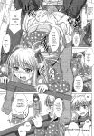 [Inanaki Shiki] Houkago Kouhai Note - After School Mating Notes [Digital] [ENGLISH]
