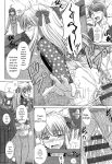[Inanaki Shiki] Houkago Kouhai Note - After School Mating Notes [Digital] [ENGLISH]