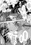 [Inanaki Shiki] Houkago Kouhai Note - After School Mating Notes [Digital] [ENGLISH]