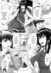 [Inanaki Shiki] Houkago Kouhai Note - After School Mating Notes [Digital] [ENGLISH]