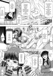[Inanaki Shiki] Houkago Kouhai Note - After School Mating Notes [Digital] [ENGLISH]