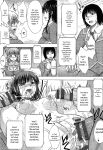 [Inanaki Shiki] Houkago Kouhai Note - After School Mating Notes [Digital] [ENGLISH]