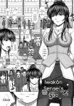 [Inanaki Shiki] Houkago Kouhai Note - After School Mating Notes [Digital] [ENGLISH]