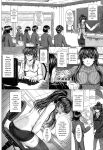 [Inanaki Shiki] Houkago Kouhai Note - After School Mating Notes [Digital] [ENGLISH]