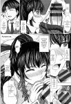[Inanaki Shiki] Houkago Kouhai Note - After School Mating Notes [Digital] [ENGLISH]