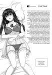 [Inanaki Shiki] Houkago Kouhai Note - After School Mating Notes [Digital] [ENGLISH]