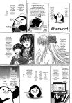 [Inanaki Shiki] Houkago Kouhai Note - After School Mating Notes [Digital] [ENGLISH]