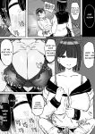 [short_kami] Tottemo Yasashii Oneechan no Ura no Kao [english] [rough translation]