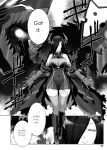 Suite of Lustful Fantasies, Movement 1: Revival
