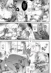 [blue killer (Doku Denpa)] Yuki-chan Sensei Amaama REFLE & Pajama Ecchi | She'll Spoil You Rotten [English] [J18] [Decensored] [Digital]