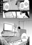 [Annomike] Futari Asobi | Couple's Play (Comic Kaien VOL.31) [English] [Digital]