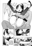 [Annomike] Futari Asobi | Couple's Play (Comic Kaien VOL.31) [English] [Digital]
