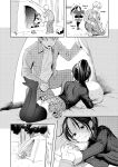 [Annomike] Futari Asobi | Couple's Play (Comic Kaien VOL.31) [English] [Digital]