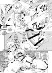 [Reverse Noise (Yamu)] Succubus Koumakan part VI (Touhou Project) [English] [Digital]