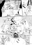 [Reverse Noise (Yamu)] Succubus Koumakan part VI (Touhou Project) [English] [Digital]