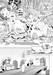[Reverse Noise (Yamu)] Succubus Koumakan part VI (Touhou Project) [English] [Digital]