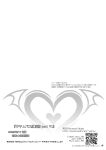 [Reverse Noise (Yamu)] Succubus Koumakan part VI (Touhou Project) [English] [Digital]