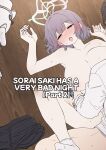 [Dokuneko Noil] Sorai Saki ni Warui Koto o Suru Hanashi (Kouhen) | Sora Saki Has a Very Bad Night (Part 2) (Blue Archive)