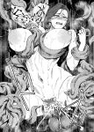 [Isocurve (Allegro)] Igyou Koubi Kairaku Jigoku DL-ban
