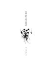 [Isocurve (Allegro)] Igyou Koubi Kairaku Jigoku DL-ban