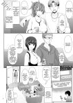 [Makino Eki (Makinosaka Shinichi)] SEX FRIEND A [AI TRANSLATED]