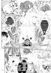 [Makino Eki (Makinosaka Shinichi)] SEX FRIEND A [AI TRANSLATED]