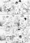 [Makino Eki (Makinosaka Shinichi)] SEX FRIEND A [AI TRANSLATED]