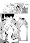 [Zonda] Making a Harem of the Three Bitchy Gal Sisters - Final Part [english][rough translation]