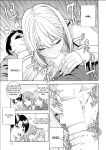 [Zonda] Making a Harem of the Three Bitchy Gal Sisters - Final Part [english][rough translation]