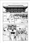 [Zonda] Making a Harem of the Three Bitchy Gal Sisters - Final Part [english][rough translation]