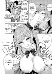 [Zonda] Making a Harem of the Three Bitchy Gal Sisters - Final Part [english][rough translation]