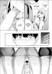 [Zonda] Making a Harem of the Three Bitchy Gal Sisters - Final Part [english][rough translation]
